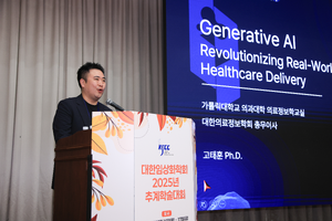 10.17 추계학술대회